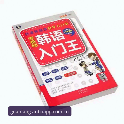安博体育官网官方下载 5个关键步骤掌握安博体育官网官方下载,从安装到体验的完整指南
