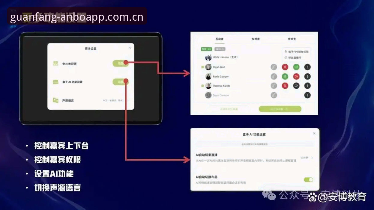 安博app手机版 揭秘安博app手机版:新用户必知的5个实用技巧与真实体验