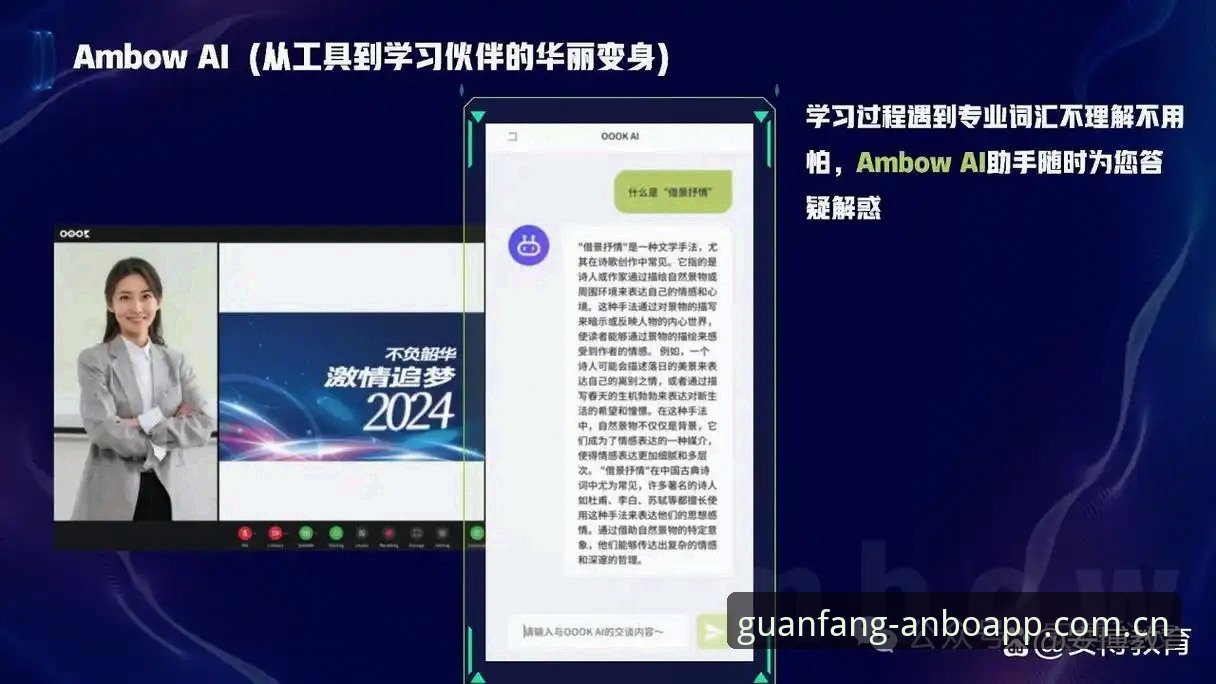 安博app更新最新版：从下载到安装的实战操作教程