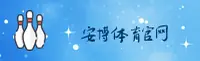 ANBO | 安博app·官方网站